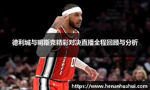 必一运动bsports