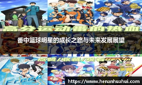 必一运动官网