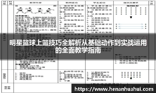 必一运动官网