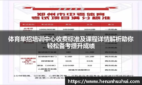 必一运动bsports