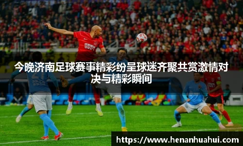 必一运动官网
