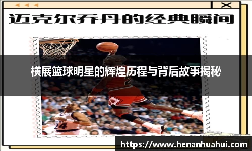 必一运动官网